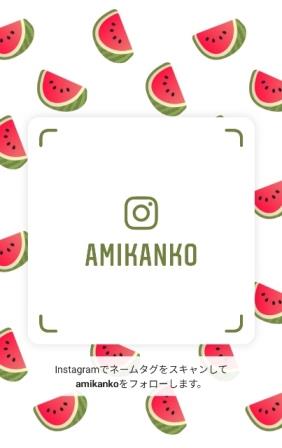 ☆あみ観光協会のSNSをフォローしてください☆を見る
