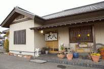 くい処 大八(くいどころ だいはち)