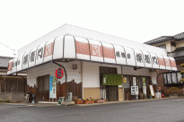 居酒屋 娯衛門